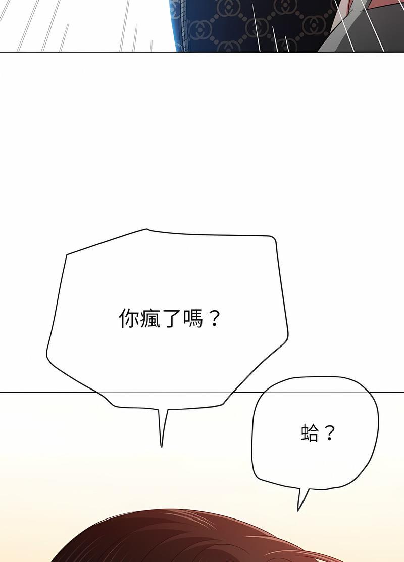 58P - 恶女勾勾缠/难缠小恶女