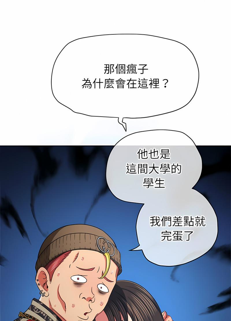 71P - 恶女勾勾缠/难缠小恶女