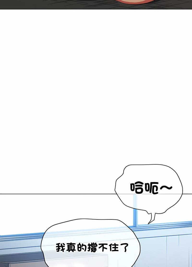83P - 恶女勾勾缠/难缠小恶女