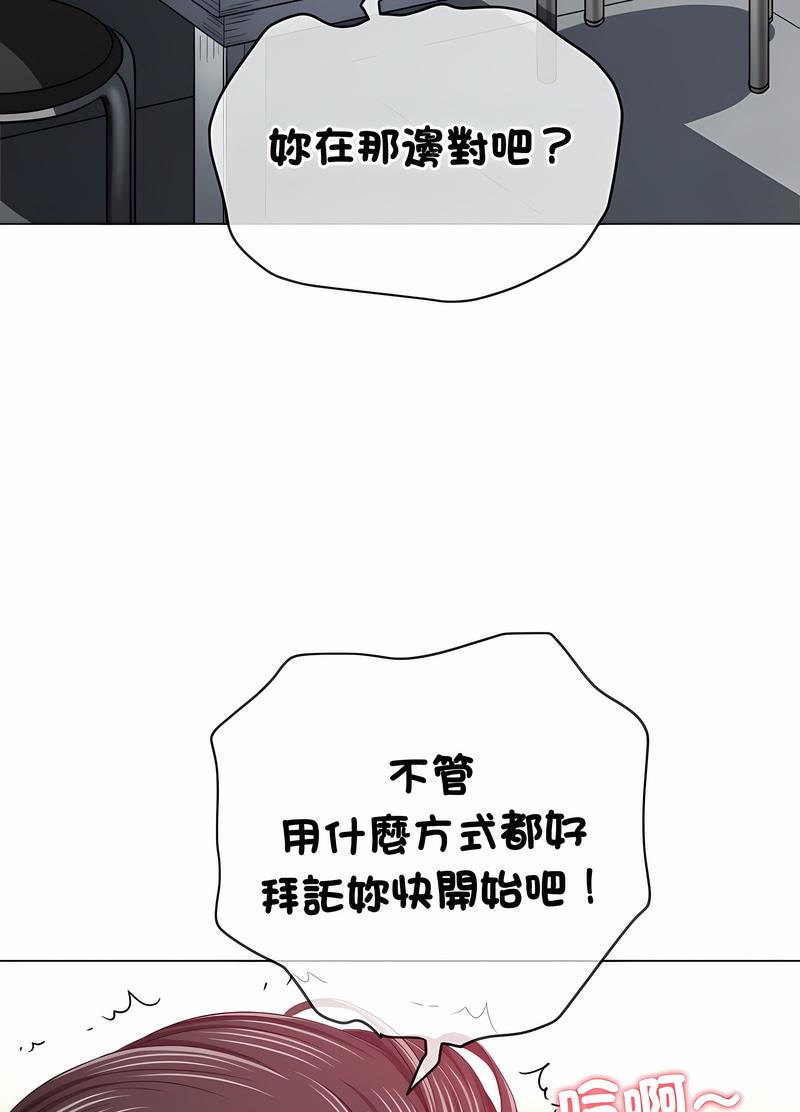 85P - 恶女勾勾缠/难缠小恶女