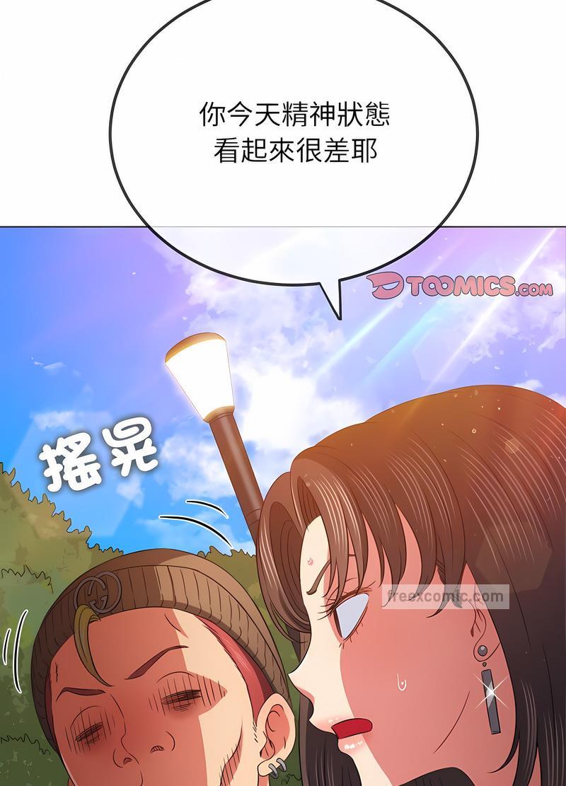 9P - 恶女勾勾缠/难缠小恶女