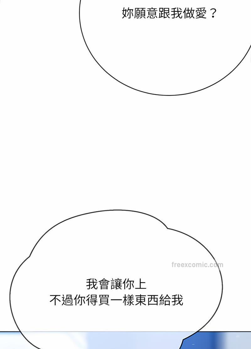 18P - 恶女勾勾缠/难缠小恶女