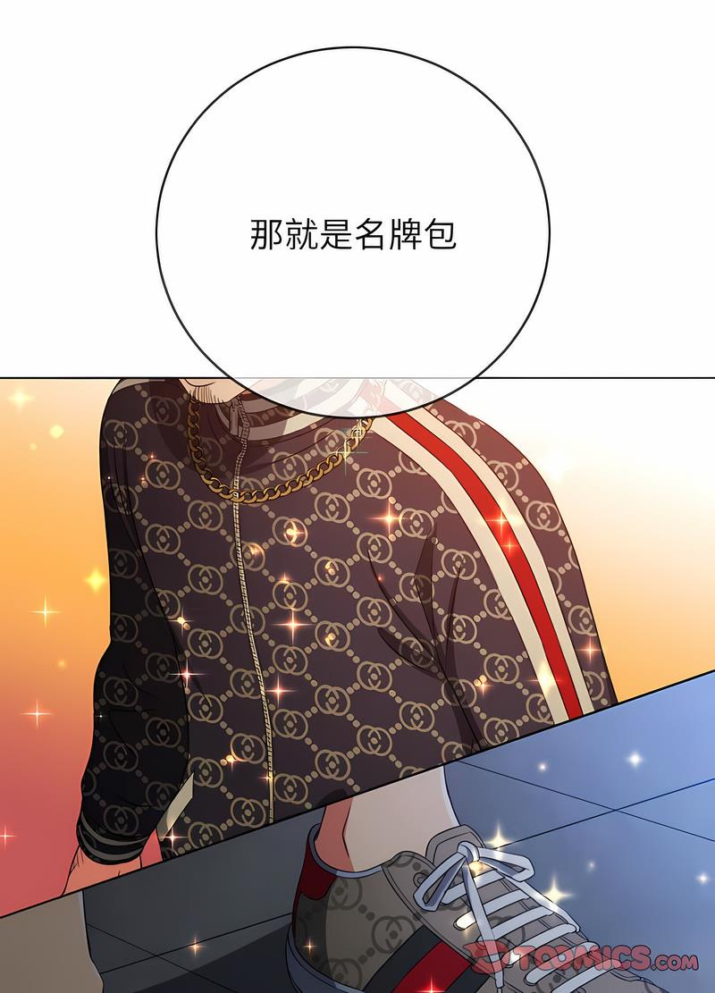 21P - 恶女勾勾缠/难缠小恶女