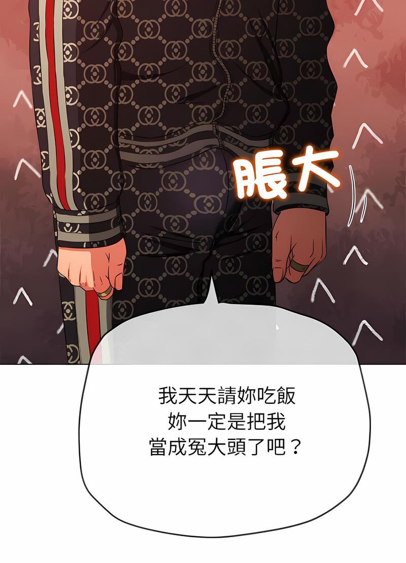 24P - 恶女勾勾缠/难缠小恶女