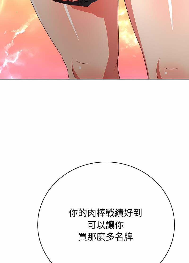 35P - 恶女勾勾缠/难缠小恶女