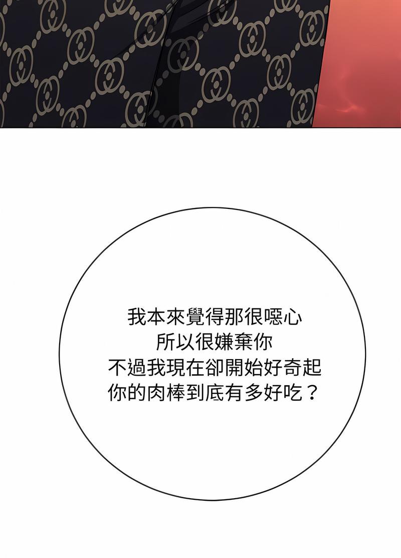 37P - 恶女勾勾缠/难缠小恶女