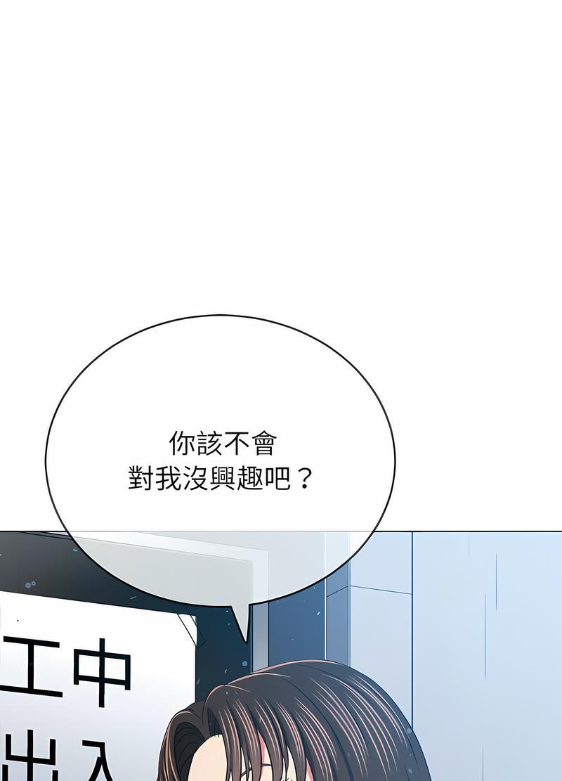 38P - 恶女勾勾缠/难缠小恶女