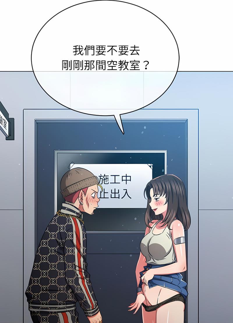 41P - 恶女勾勾缠/难缠小恶女