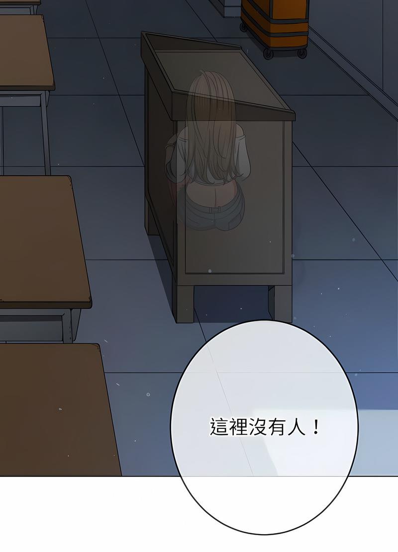 65P - 恶女勾勾缠/难缠小恶女