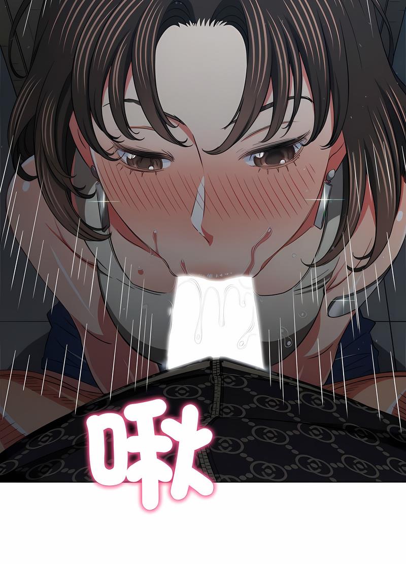 76P - 恶女勾勾缠/难缠小恶女