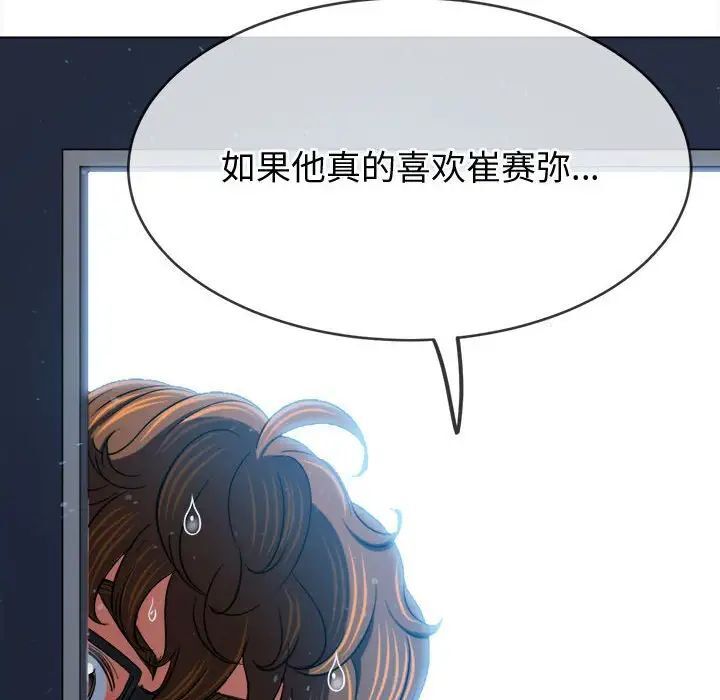 111P - 恶女勾勾缠/难缠小恶女