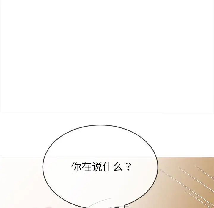 114P - 恶女勾勾缠/难缠小恶女