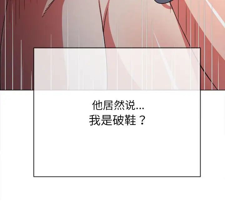 123P - 恶女勾勾缠/难缠小恶女