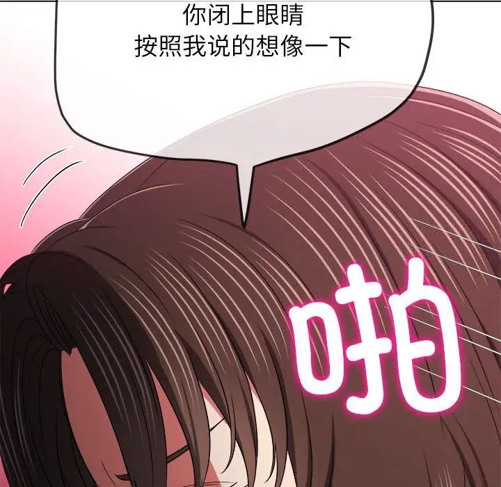 125P - 恶女勾勾缠/难缠小恶女