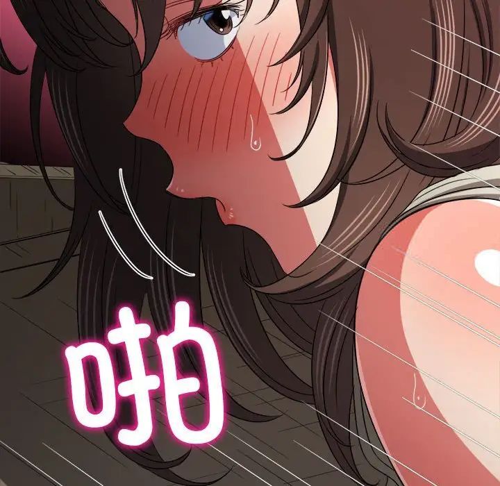 126P - 恶女勾勾缠/难缠小恶女