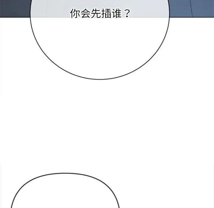 131P - 恶女勾勾缠/难缠小恶女