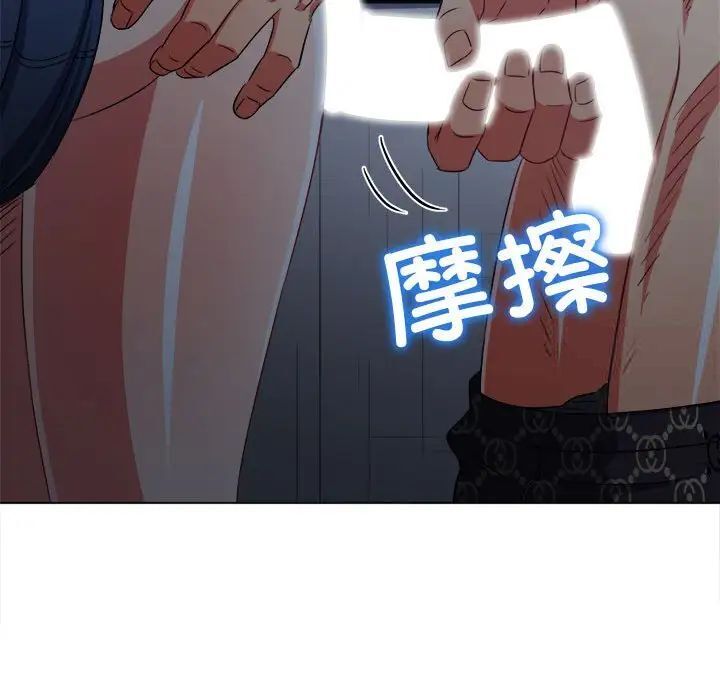 14P - 恶女勾勾缠/难缠小恶女