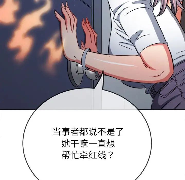 160P - 恶女勾勾缠/难缠小恶女