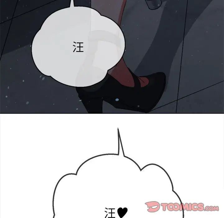 188P - 恶女勾勾缠/难缠小恶女