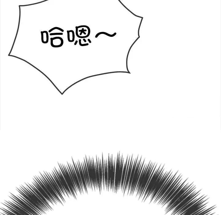 18P - 恶女勾勾缠/难缠小恶女