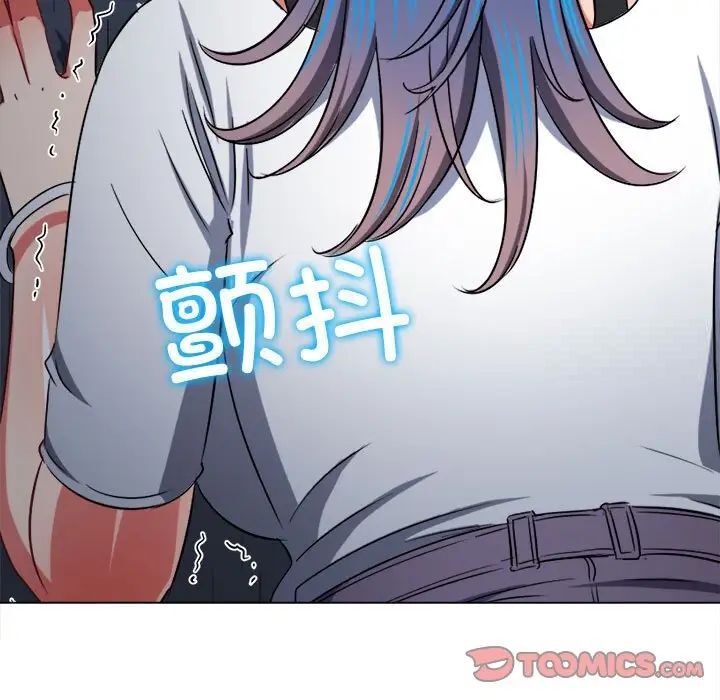 196P - 恶女勾勾缠/难缠小恶女