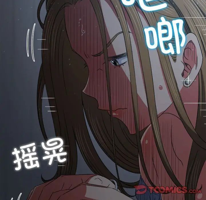 20P - 恶女勾勾缠/难缠小恶女