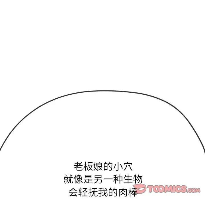 36P - 恶女勾勾缠/难缠小恶女