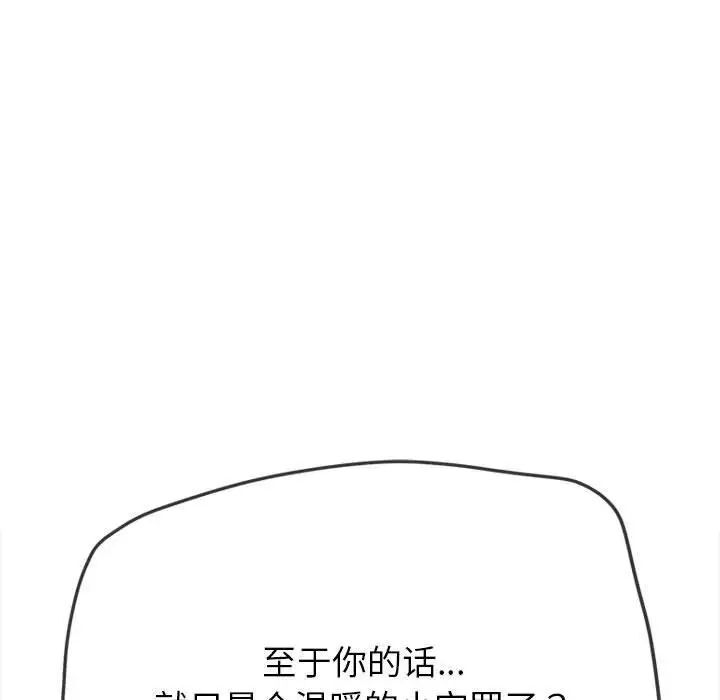 40P - 恶女勾勾缠/难缠小恶女