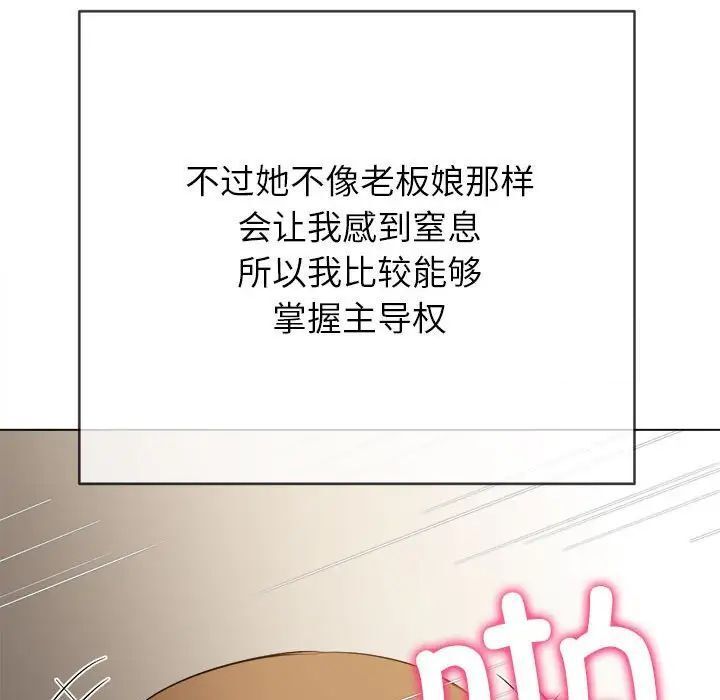 48P - 恶女勾勾缠/难缠小恶女