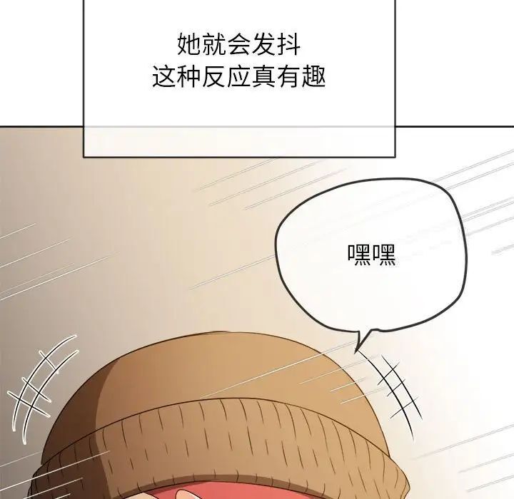 54P - 恶女勾勾缠/难缠小恶女