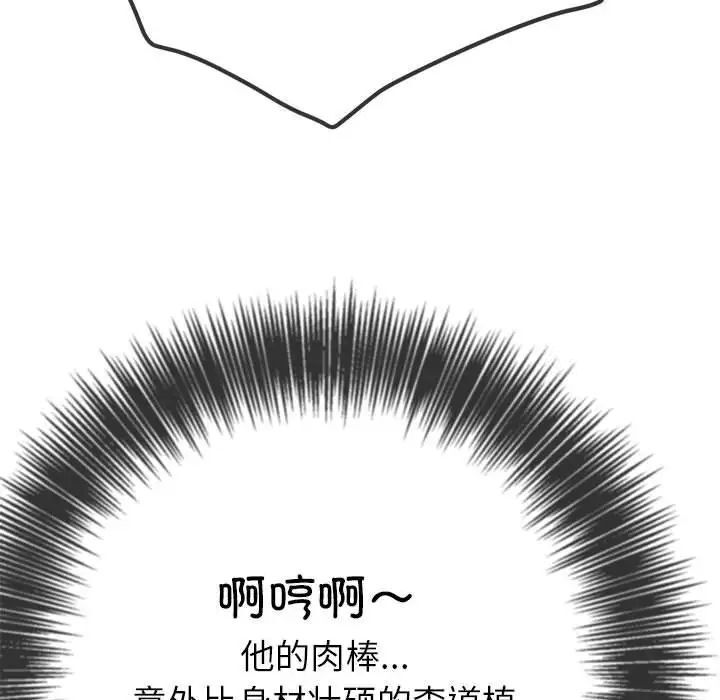 61P - 恶女勾勾缠/难缠小恶女