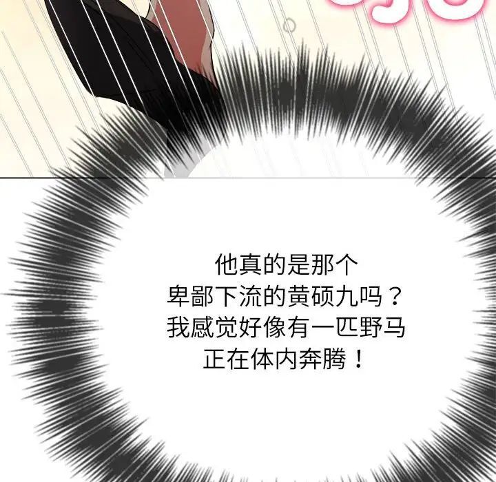65P - 恶女勾勾缠/难缠小恶女
