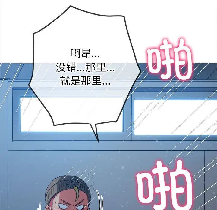 70P - 恶女勾勾缠/难缠小恶女