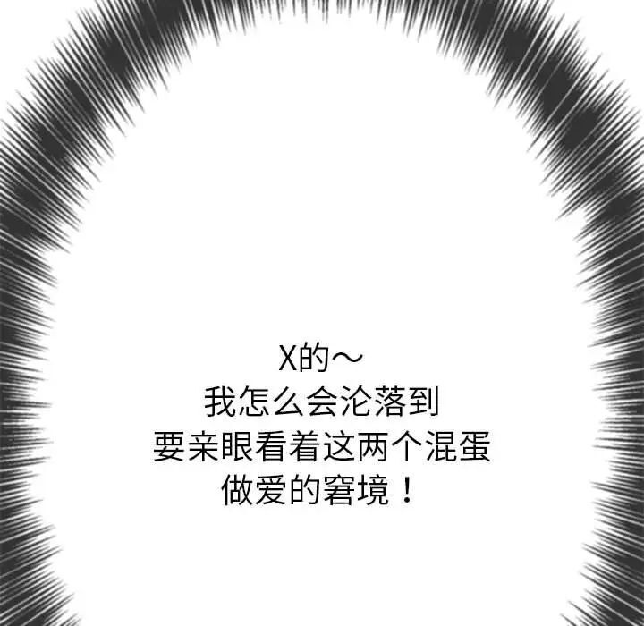 74P - 恶女勾勾缠/难缠小恶女