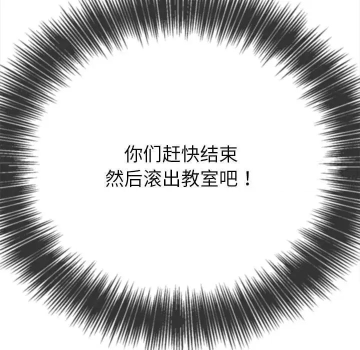 78P - 恶女勾勾缠/难缠小恶女