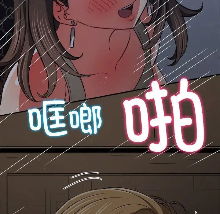85P - 恶女勾勾缠/难缠小恶女