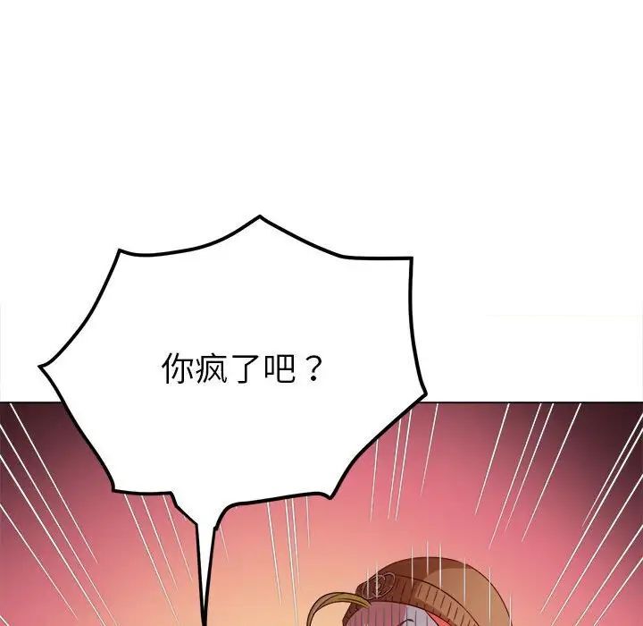 100P - 恶女勾勾缠/难缠小恶女
