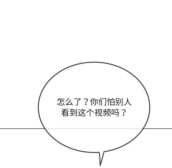 103P - 恶女勾勾缠/难缠小恶女
