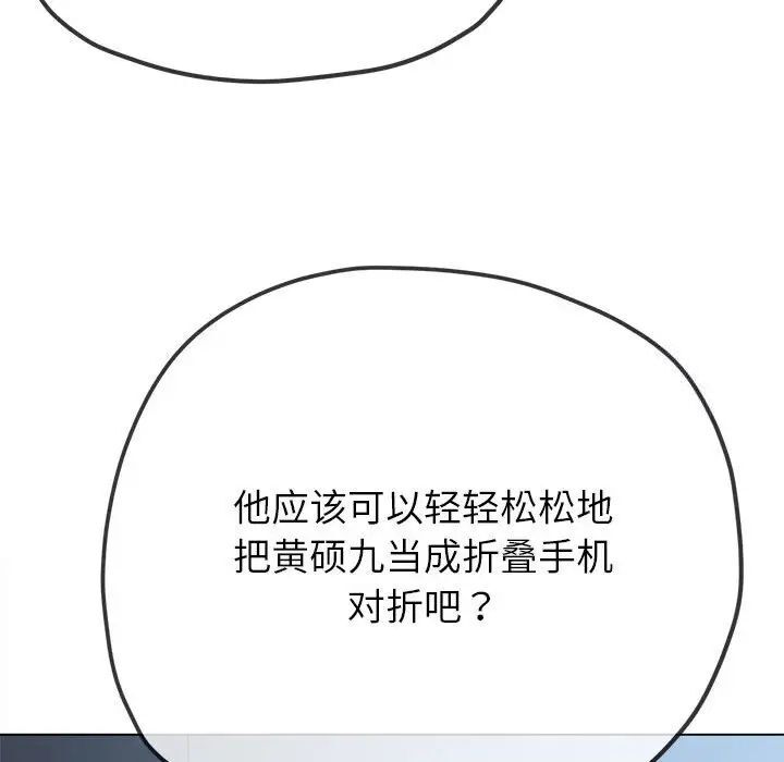 106P - 恶女勾勾缠/难缠小恶女