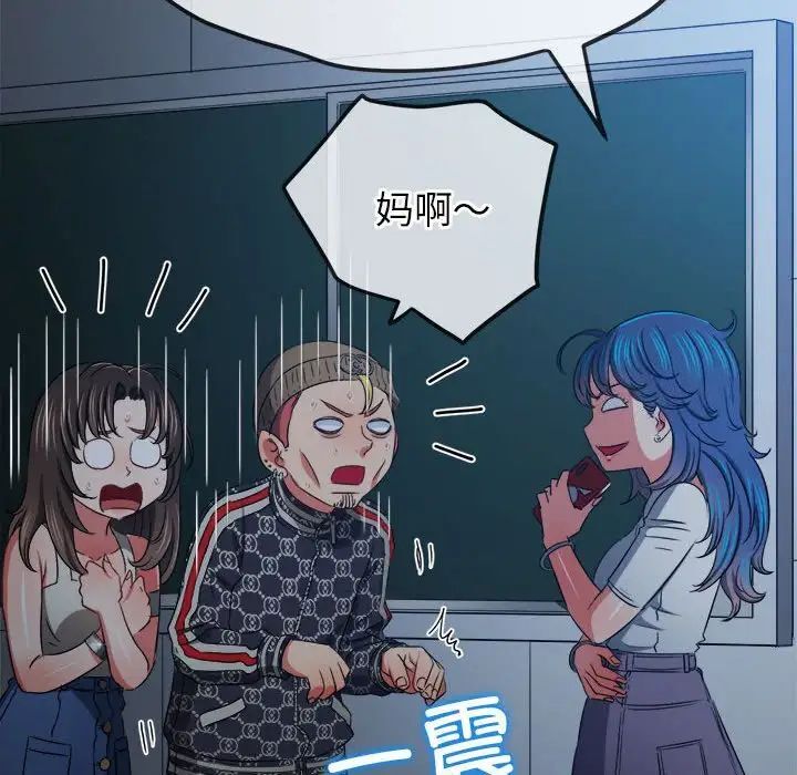 107P - 恶女勾勾缠/难缠小恶女