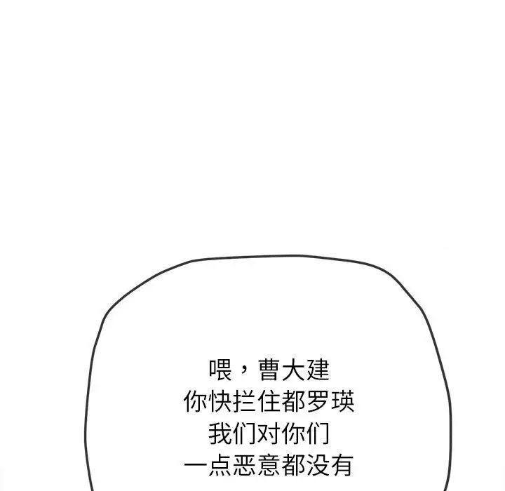 115P - 恶女勾勾缠/难缠小恶女
