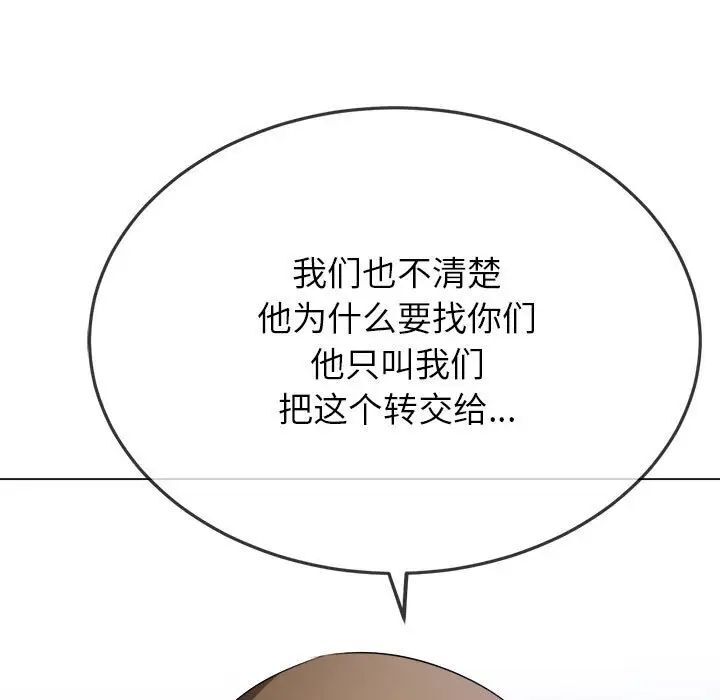 121P - 恶女勾勾缠/难缠小恶女