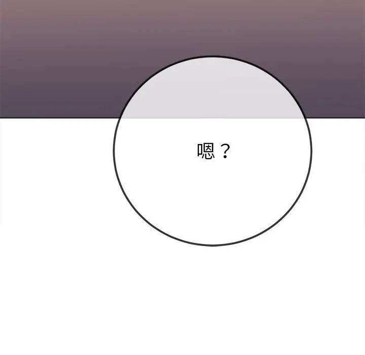 126P - 恶女勾勾缠/难缠小恶女