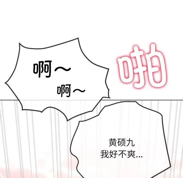 12P - 恶女勾勾缠/难缠小恶女