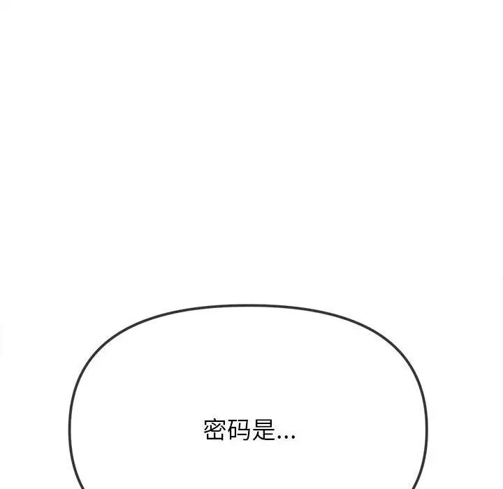 134P - 恶女勾勾缠/难缠小恶女