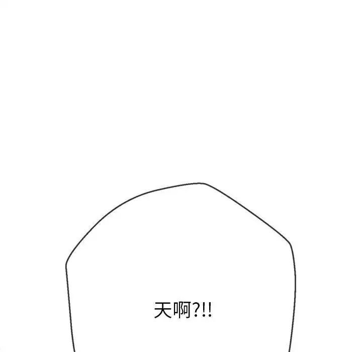 146P - 恶女勾勾缠/难缠小恶女
