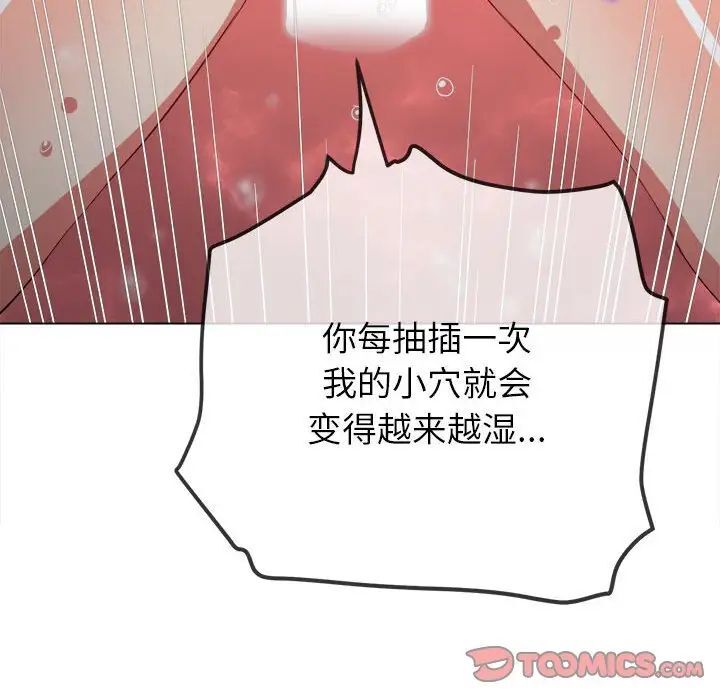 15P - 恶女勾勾缠/难缠小恶女