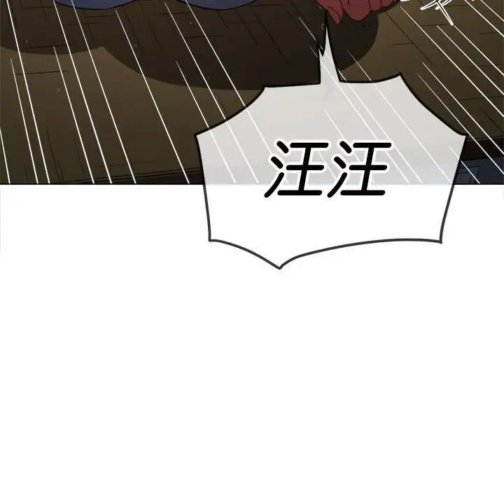 19P - 恶女勾勾缠/难缠小恶女
