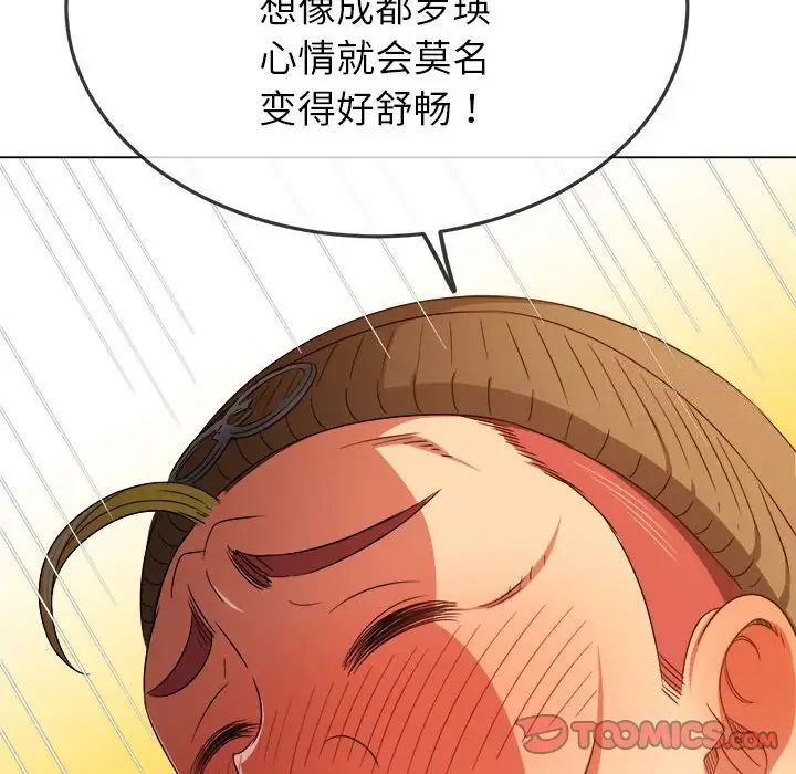 21P - 恶女勾勾缠/难缠小恶女