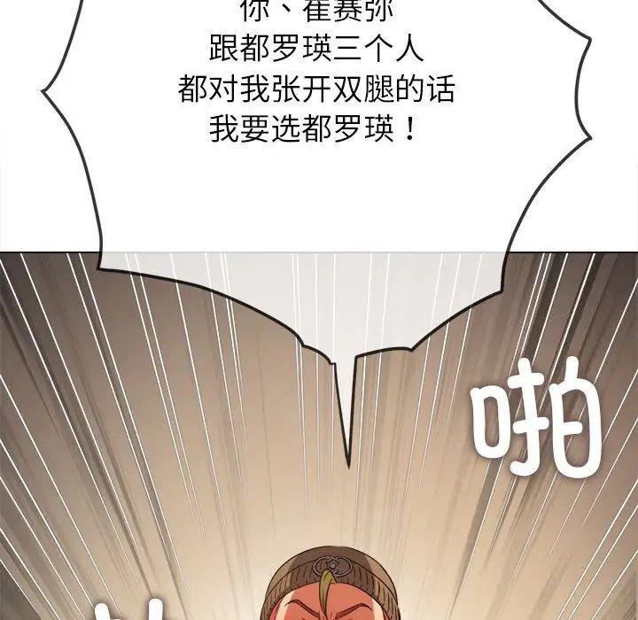 24P - 恶女勾勾缠/难缠小恶女